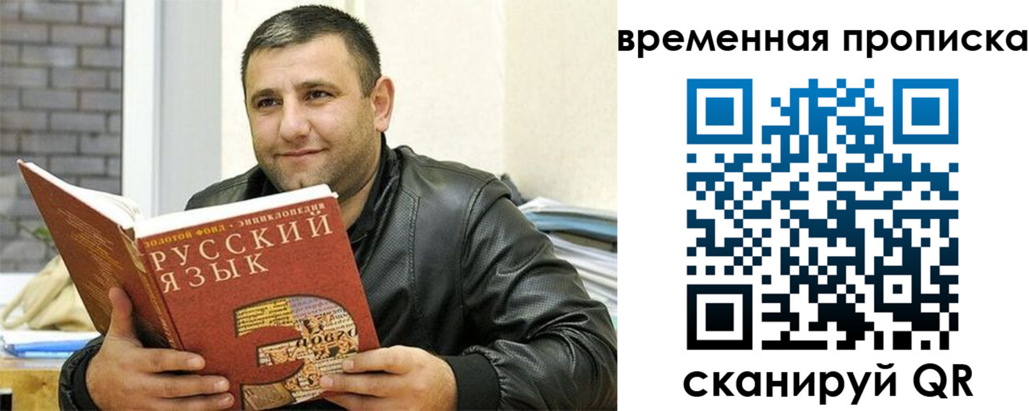 регистрация для дет. сада в Петушках