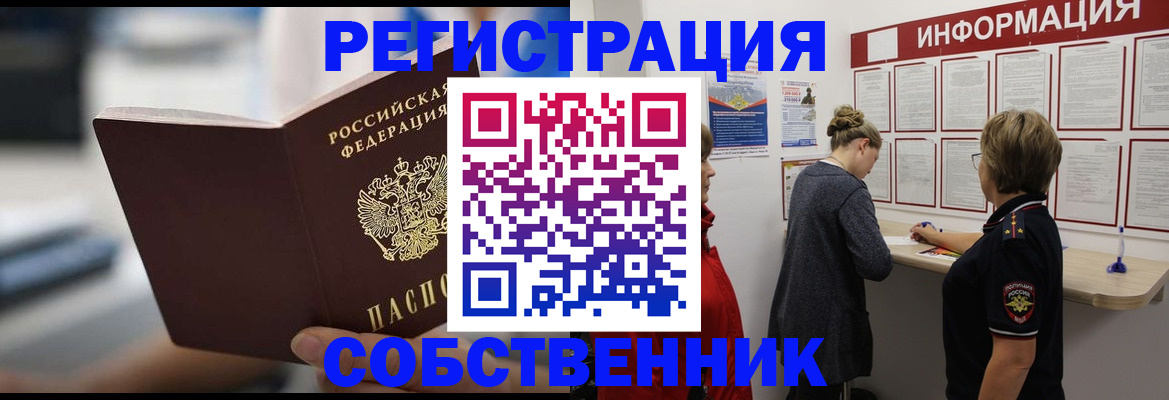 регистрация для дет. сада в Петушках