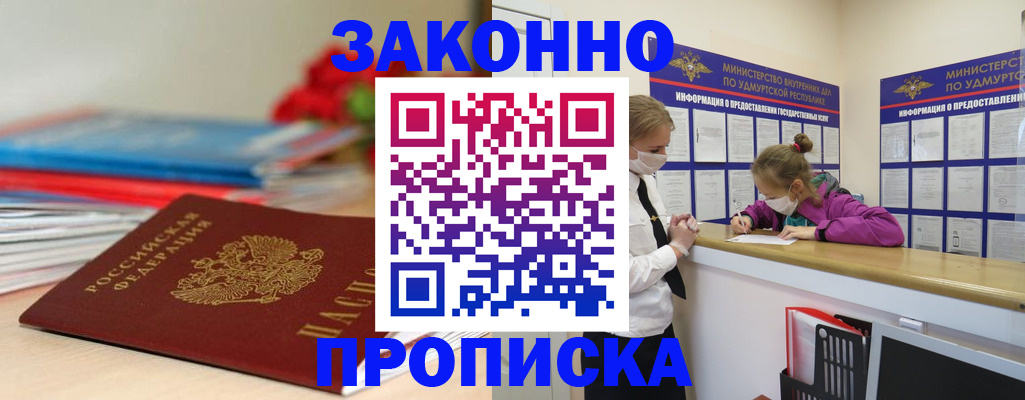 найти адрес прописки в Петушках